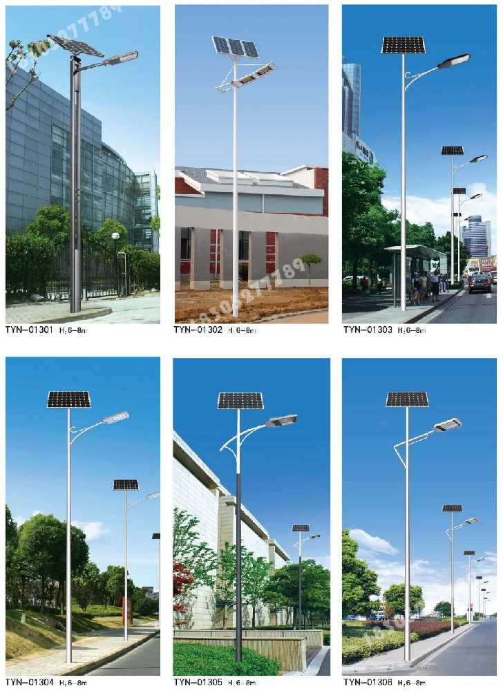 张家界市市政道路太阳能路灯